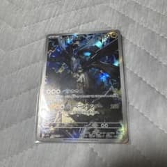 Nのゼクロム AR MEGA ハイクラスパック MEGAドリームex キラ 2… - メルカリ