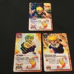 バラ売り可　金色のガッシュ　カード　開封直後品 金色のガッシュベル カード 3枚セット - メルカリ