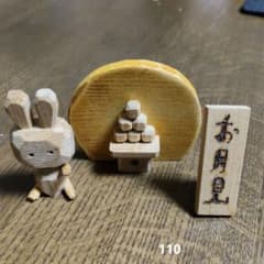 木彫り お月見 うさぎ 置物 ハンドメイドのサムネイル