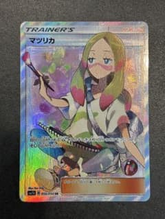 マツリカ SR SM7b フェアリーライズ 056/050 マツリカ SR SM7b フェアリーライズ 056/050 - メルカリ