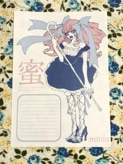 mitsu 少女イラスト 便箋④のサムネイル