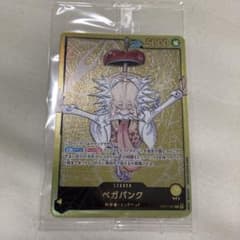 ベガパンク　レカフィグ　リーダーパラレル　金文字　ワンピースカード　未開封