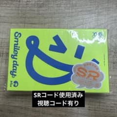 18TRIP Cassette #06 