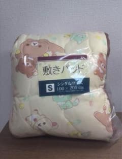 リラックマ 敷パッド シングルのサムネイル