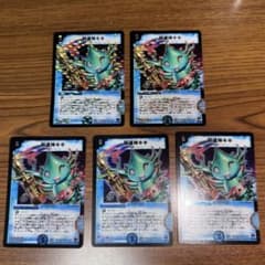 デュエルマスターズ 邪道神キキ プロモ 5枚セットのサムネイル