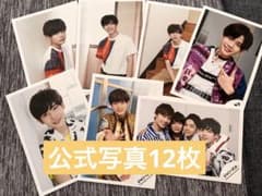なにわ男子 長尾謙杜 公式写真のサムネイル