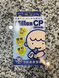 新品　ミルトン　錠剤36錠のサムネイル
