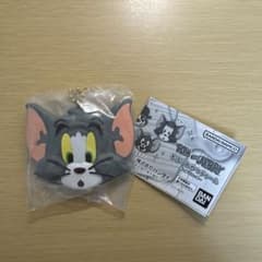トムとジェリー 手作りおやつチャーム トムのサムネイル