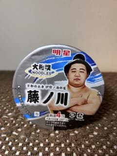 明星 大相撲NOODLES 鶏塩ちゃんこうどんのサムネイル