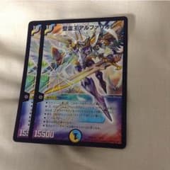 精霊王アルファリオンのサムネイル