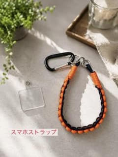 パラコード スマホストラップ　ショートブレスレット　アウトドアのサムネイル