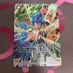 ゴジータ：BR FP-079 PR フュージョンワールド Vジャンプ - メルカリ