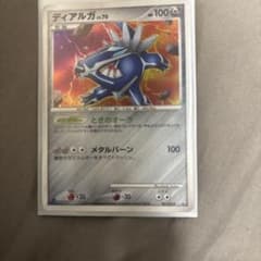 ディアルガ LV.70 007/014 ポケモンカードのサムネイル