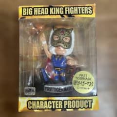 初代タイガーマスク フィギュア BIG HEAD KING FIGHTERS 初代タイガーマスク フィギュア BIG HEAD KING FIGHTERS - メルカリ