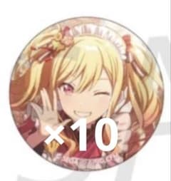 プロセカ グリッター缶バッジ グリ缶 48C 天馬咲希 10点 - メルカリ