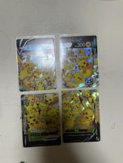 ポケモンカード　25th Anniversary Collection まとめ売のサムネイル