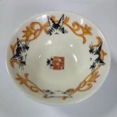ダヤン　 陶器ボウルのサムネイル