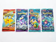 ポケモンカードゲーム 未開封パック 4種セット マックプロモ - メルカリ
