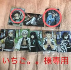 鬼滅の刃 ウエハースのサムネイル