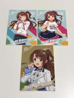 신데렐라 걸즈 시마무라 우즈키 투어 매스 NR