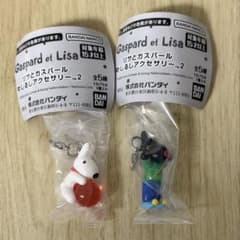 リサとガスパール めじるしアクセサリー2 2個セット バンダイ ガチャのサムネイル
