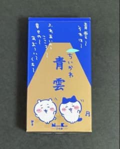 ちいかわ 青雲 お香 45本入り ハチワレ