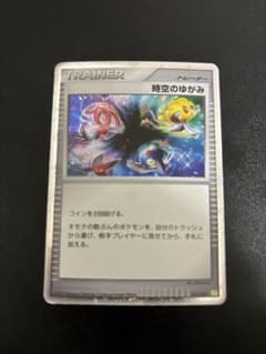 時空のゆがみ コレクションパック シェイミLV.X PtS 012/012 - メルカリ
