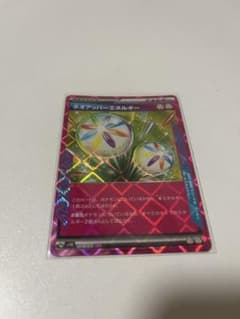 【ポケモンカード ACE SPEC 2枚セット】 ネオアッパー、ヒーローマントのサムネイル