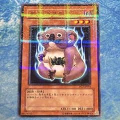 大会優勝限定】ノーパラ デスコアラ PC7-JP004 - メルカリ