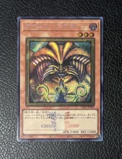 封印されしエクゾディア 遊戯王 WCS 2025 ロゴ シークレット フランス