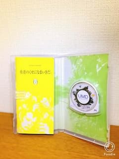 【ブルゾン様専用】勇者のくせになまいきだ。+or2のサムネイル