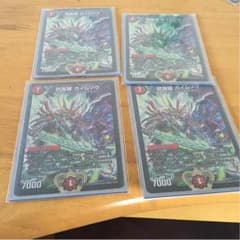 怒英雄 ガイムソウのサムネイル