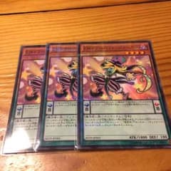 遊戯王 ドクロバットジョーカーのサムネイル