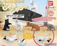 じゃまにまるシリーズ　〜じゃまニャンか〜　ミケのサムネイル