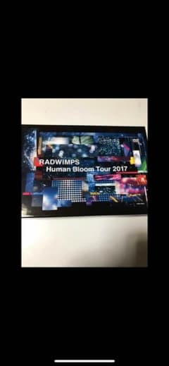 みずき様専用 RADWIMPS Live DVDのサムネイル
