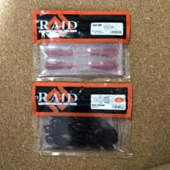 RAID JAPAN レイドジャパンAVI 50  EGU CHUNK 4インチのサムネイル