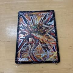 ワ*)様 超時空ストームGXX 超覚醒ラストストームXX 初期のサムネイル