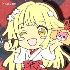 弦巻こころ ラバーキーホルダー バンドリ！×神田祭コラボ ガルパ ※金具