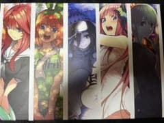 五等分の花嫁 漫画収納BOXのサムネイル