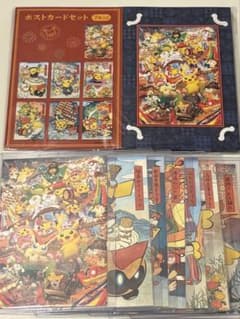 ポケモンセンター トウホク ポストカードセット - メルカリ