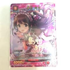 ユニオンアリーナ 島村卯月 アイドルマスター シンデレラガールズ 特典