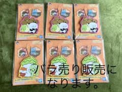 にしむらゆうじ　コースターにもなるラバーチャーム賞のサムネイル