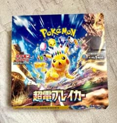 ポケモンカードゲーム 超電ブレイカー 30パック入り　未サーチ品