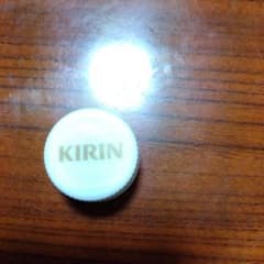 キリンペットボトルのフタのサムネイル