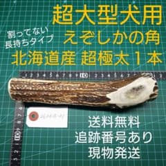 ちぃさん様専用 リクエスト 2点 まとめ商品のサムネイル