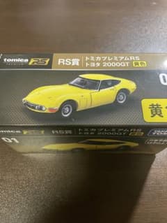 トミカプレミアムRS トヨタ 2000GT 黄色のサムネイル