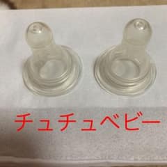 チュチュベビー　乳首　新生児〜のサムネイル