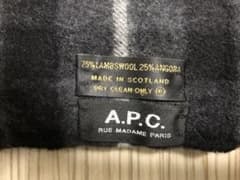 APC マフラー キツネ様専用のサムネイル