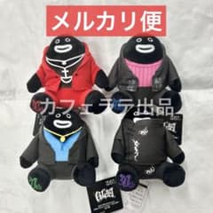 GLAY グレイ GiGO限定 ZURA マスコット ぬいぐるみ 全4種 GIGO限定】GLAY ZURAマスコット ぬいぐるみ 全4種セット ③ - メルカリ