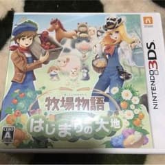 3DS 牧場物語 はじまりの大地のサムネイル